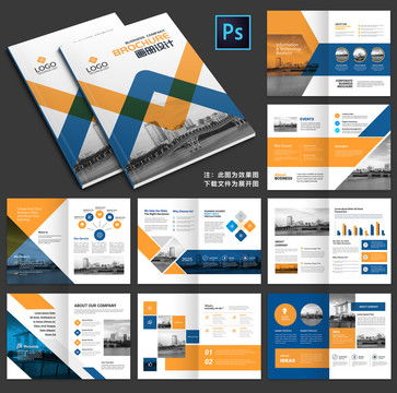 產(chǎn)品畫冊設計模板與廣告素材 提升品牌推廣效果的實用指南