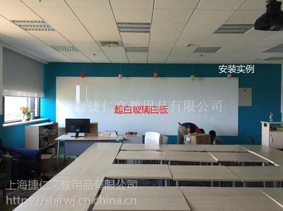 一板多用，重塑教學空間的百變精靈