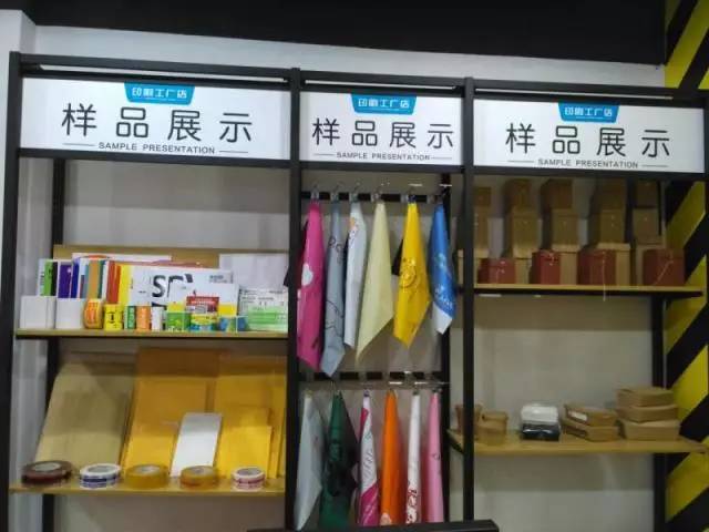 印刷工廠店與業務處 文具用品采購的兩大渠道解析