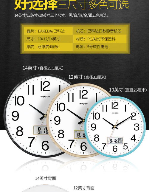 靜默時光的溫度 巴科達掛鐘的當代美學生活哲學